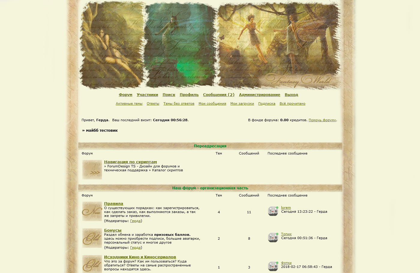 https://upforme.ru/uploads/0007/e3/f7/2617/137196.png