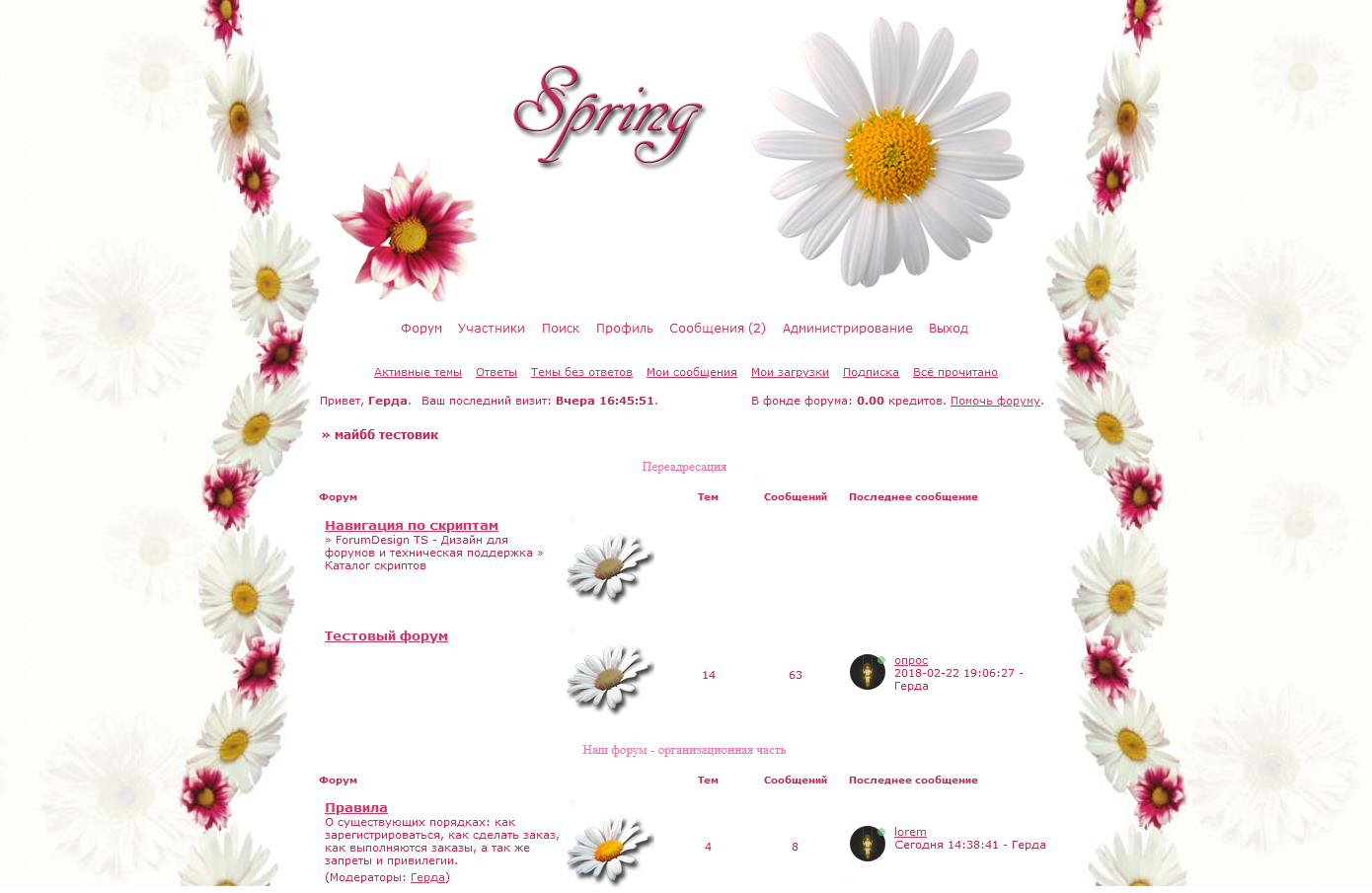 https://upforme.ru/uploads/0007/e3/f7/2617/457565.png