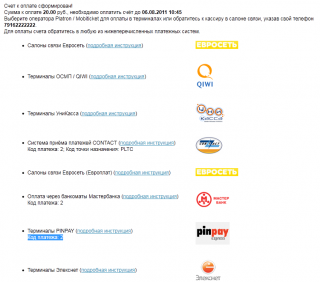 https://upforme.ru/uploads/0007/e3/f7/66037-2.png