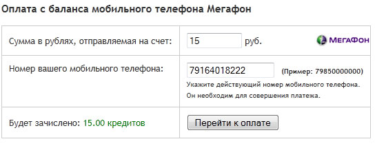 https://upforme.ru/uploads/0007/e3/f7/66109-1-f.jpg