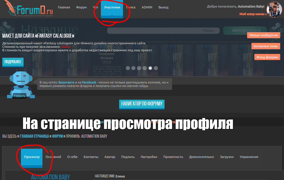 https://upforme.ru/uploads/0007/e3/f7/6822/445205.png