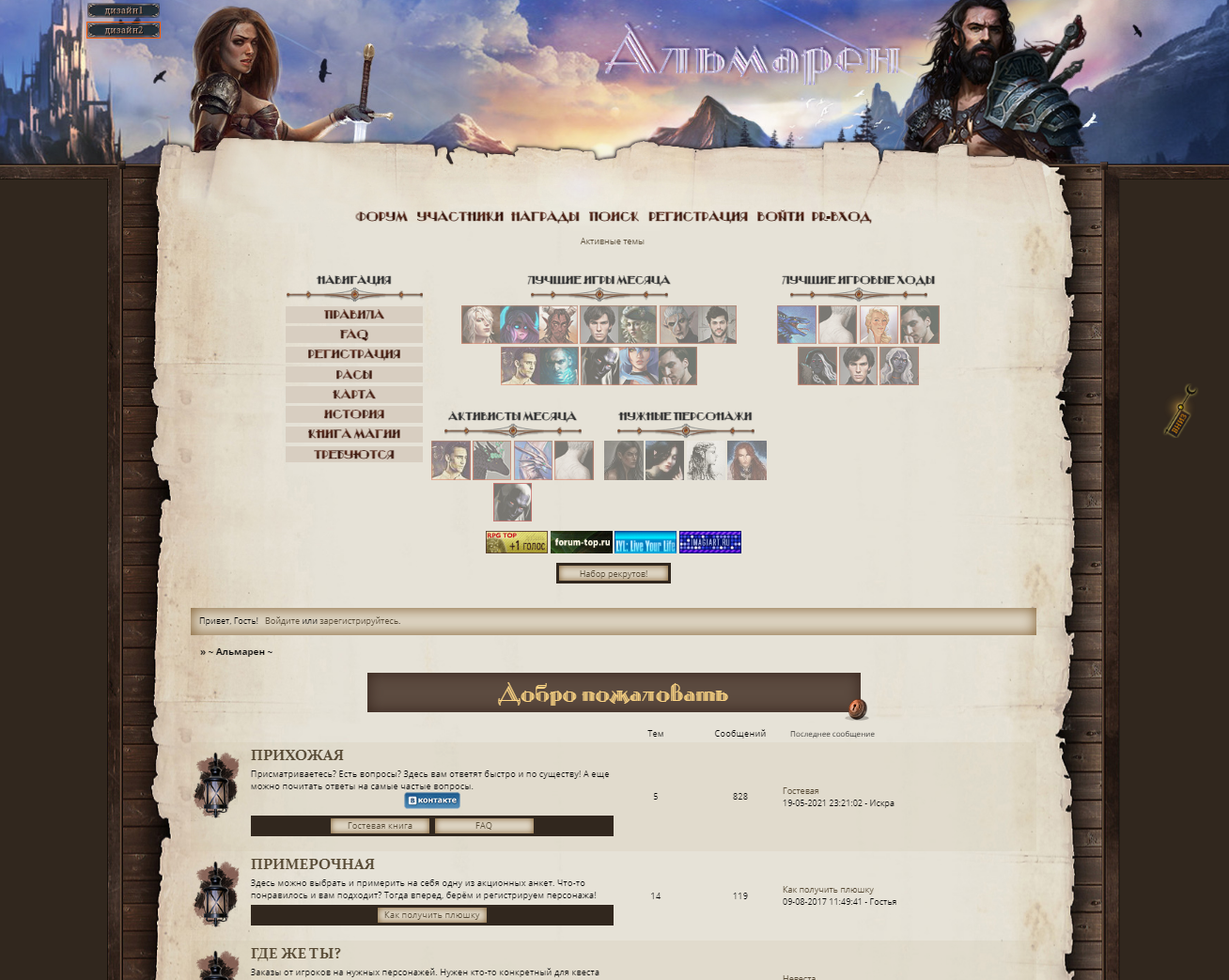 https://upforme.ru/uploads/0007/e3/f7/6822/59360.png