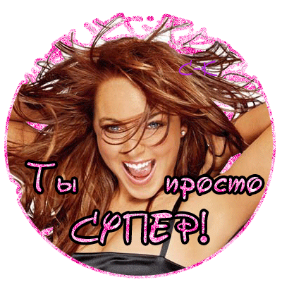 https://upforme.ru/uploads/0007/e3/f7/6992/381341.gif
