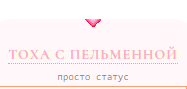 https://upforme.ru/uploads/0007/e3/f7/7014/807747.png
