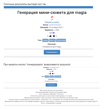 https://upforme.ru/uploads/0007/e3/f7/7151/t756788.png