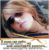 https://upforme.ru/uploads/0008/04/be/19218-1.png