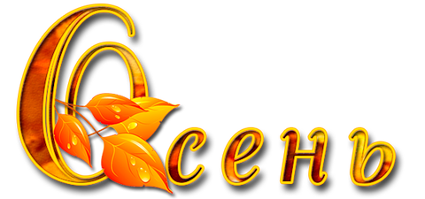 https://upforme.ru/uploads/0008/24/68/3/t285621.png
