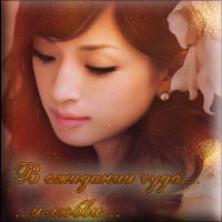 https://upforme.ru/uploads/0008/33/c2/103-5.jpg