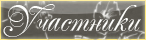 https://upforme.ru/uploads/0008/33/c2/261-2.jpg