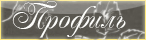https://upforme.ru/uploads/0008/33/c2/261-4.jpg