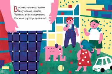 https://upforme.ru/uploads/0008/52/6b/7253/t209552.jpg