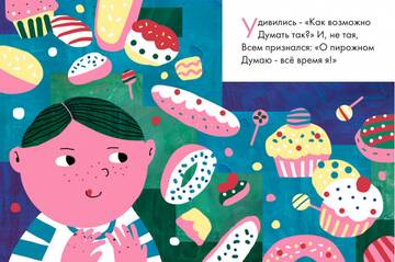 https://upforme.ru/uploads/0008/52/6b/7253/t273060.jpg