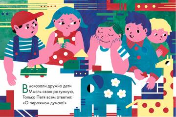 https://upforme.ru/uploads/0008/52/6b/7253/t884638.jpg