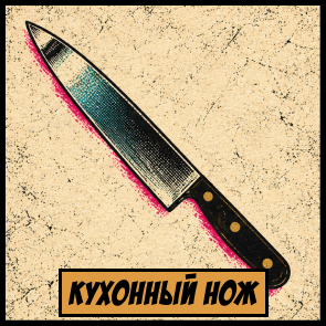 https://upforme.ru/uploads/0008/5c/99/15/899097.png