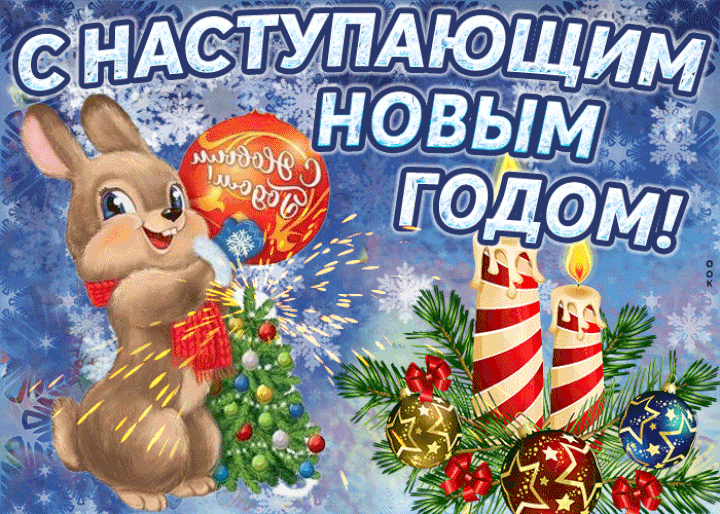 https://upforme.ru/uploads/0008/5f/0c/2/534087.gif