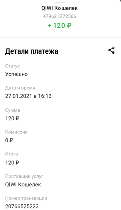 https://upforme.ru/uploads/0008/5f/0c/2/t76608.png