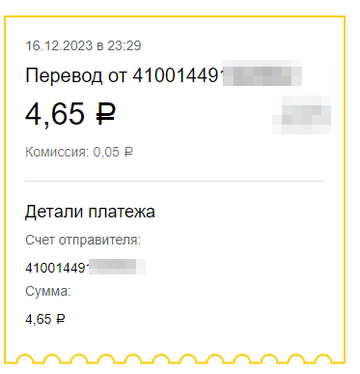 https://upforme.ru/uploads/0008/5f/0c/7308/t107999.png