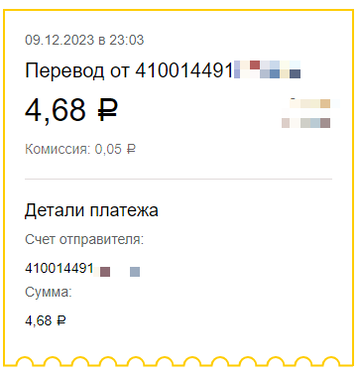 https://upforme.ru/uploads/0008/5f/0c/7308/t554113.png
