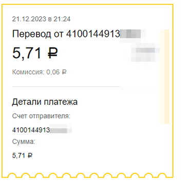 https://upforme.ru/uploads/0008/5f/0c/7308/t701809.png