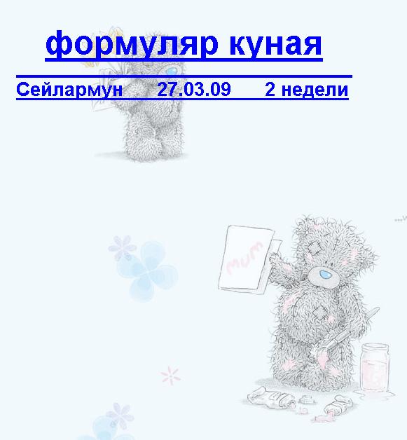 https://upforme.ru/uploads/0008/6c/1d/140-2-f.jpg