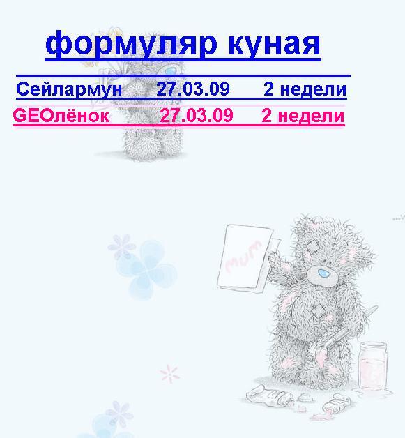https://upforme.ru/uploads/0008/6c/1d/146-1-f.jpg