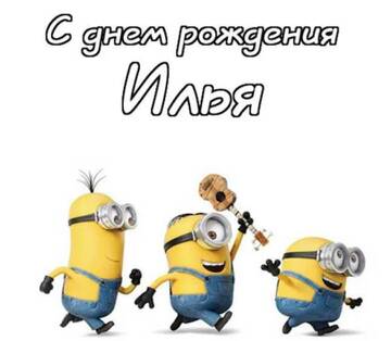 glu_iv   !
