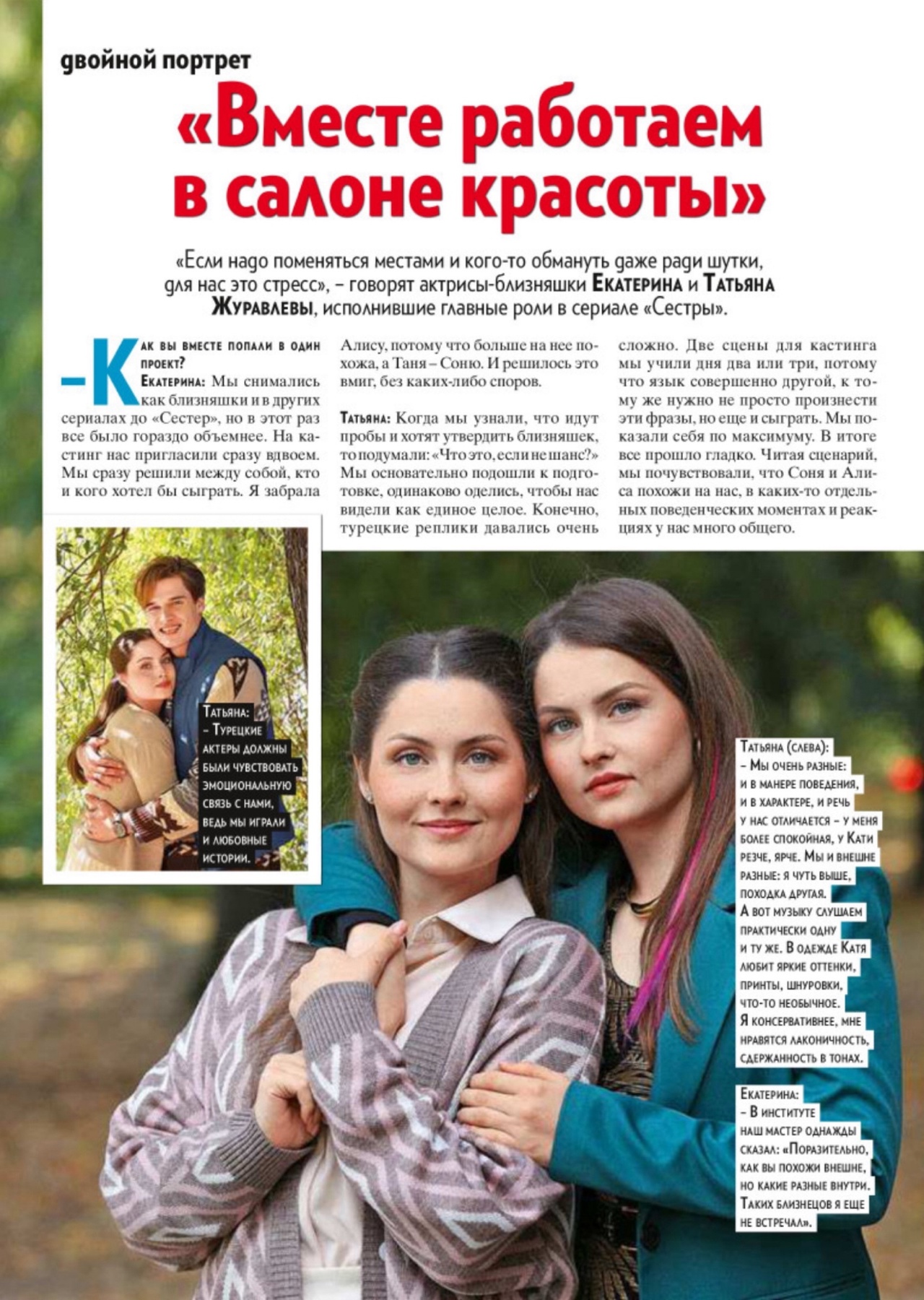 https://upforme.ru/uploads/0008/ef/9d/17/369862.jpg