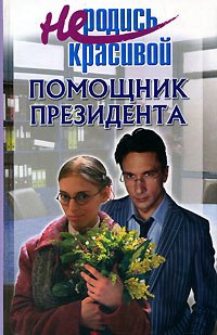 https://upforme.ru/uploads/0008/ef/9d/17/859850.jpg