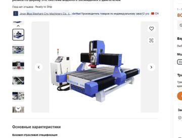 https://upforme.ru/uploads/0009/00/75/1321/t820847.jpg