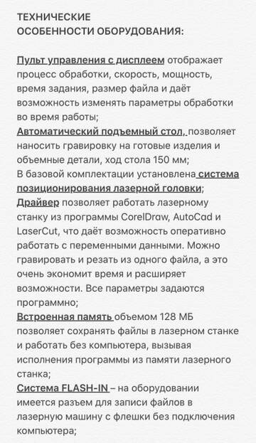 https://upforme.ru/uploads/0009/00/75/18719/t547973.jpg