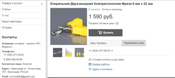 https://upforme.ru/uploads/0009/00/75/51570/t874485.png