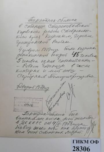 https://upforme.ru/uploads/0009/30/38/1358/t413291.jpg