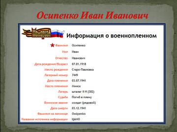 https://upforme.ru/uploads/0009/30/38/1358/t485643.jpg