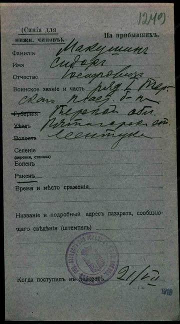 https://upforme.ru/uploads/0009/30/38/16/t105268.jpg