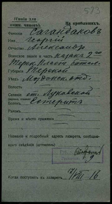 https://upforme.ru/uploads/0009/30/38/16/t118294.jpg