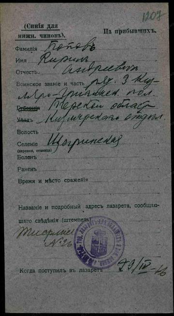 https://upforme.ru/uploads/0009/30/38/16/t140725.jpg