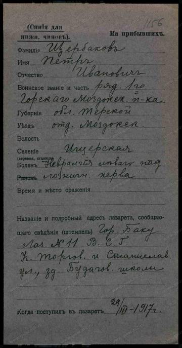 https://upforme.ru/uploads/0009/30/38/16/t188781.jpg