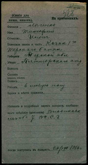 https://upforme.ru/uploads/0009/30/38/16/t294398.jpg