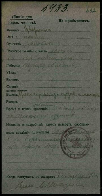 https://upforme.ru/uploads/0009/30/38/16/t303769.jpg