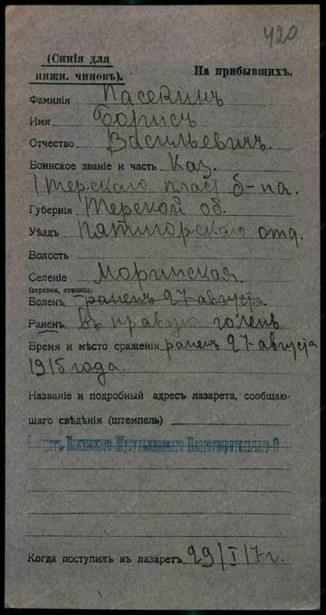 https://upforme.ru/uploads/0009/30/38/16/t335989.jpg