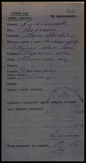 https://upforme.ru/uploads/0009/30/38/16/t437464.jpg