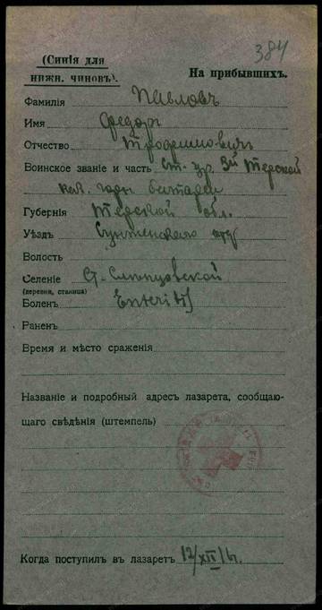 https://upforme.ru/uploads/0009/30/38/16/t73813.jpg