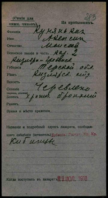 https://upforme.ru/uploads/0009/30/38/16/t856113.jpg