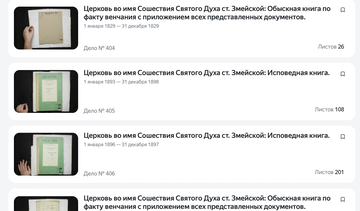 https://upforme.ru/uploads/0009/30/38/1986/t539560.png