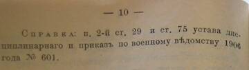 https://upforme.ru/uploads/0009/30/38/422/t520376.jpg