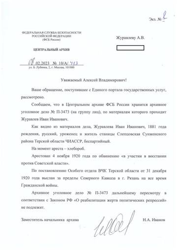 https://upforme.ru/uploads/0009/30/38/422/t74483.jpg