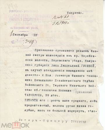 https://upforme.ru/uploads/0009/30/38/776/t32477.jpg