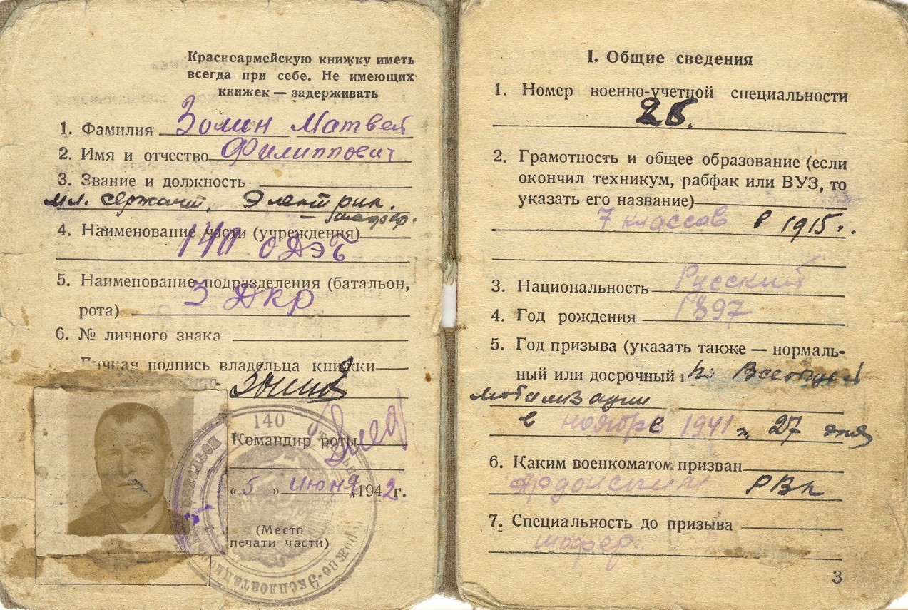 https://upforme.ru/uploads/0009/30/38/977/216011.jpg