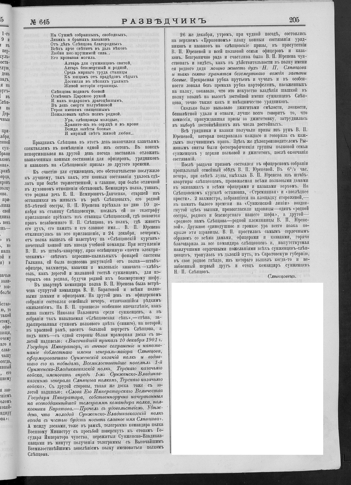 https://upforme.ru/uploads/0009/30/38/977/994222.jpg