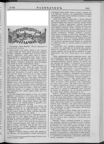 https://upforme.ru/uploads/0009/30/38/977/t16676.jpg